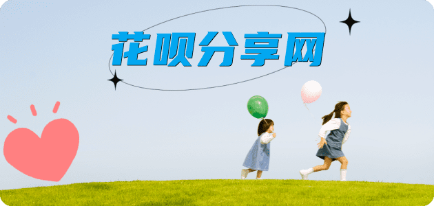 德州蚂蚁信用卡怎么提现出来?信用卡怎么套,信用卡提现靠谱商家